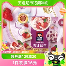 QUAKER/桂格麦果脆雪乳莓莓305g*1袋水果麦片早餐营养代餐轻卡