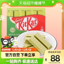 KitKat/雀巢奇巧威化白巧克力礼盒装抹茶味272g休闲零食小吃