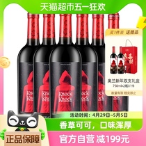 【原箱发货】奥兰小红帽陈酿干红葡萄酒6支装原瓶进口橡木桶红酒
