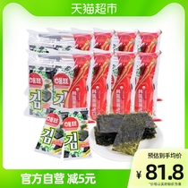 【进口】韩国海牌烤海苔原味海产品即食海苔2g*64袋休闲零食小吃