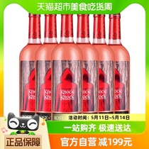 奥兰小红帽红酒桃红葡萄酒6支整箱装官方正品原瓶进口每日精选