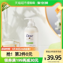 多芬/DOVE植萃精油日本含葡萄籽油茉莉淡香沐浴露沐浴液/乳500g