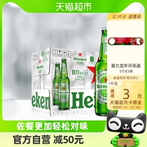 喜力星银（Heineken Silver）啤酒500ml*12瓶/箱瓶装