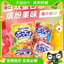 【包邮】悠哈日本进口普超水果味软糖90g*2袋什锦软糖休闲小零食