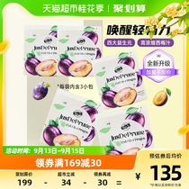 Bioe浓缩西梅汁西梅酵素益生元西梅果蔬纤维果汁420ml*5袋