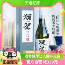 日本原装进口獭祭39纯米大吟酿三割九分清酒1.8L米酒洋酒发酵酒