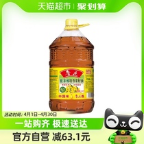 鲁花低芥酸特香菜籽油5.436L食用油 物理压榨