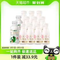 每日鲜语小鲜语4.0鲜牛奶450ml*2瓶+原生高品质鲜牛奶185ml*10瓶