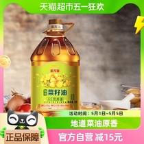 金龙鱼AE纯香菜籽油菜油5L/桶非转基因压榨滴滴香浓食用油纯正