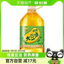 金龙鱼精选大豆油5L/桶食用油 优质大豆油