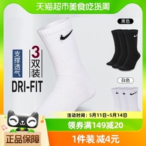 Nike耐克袜子男袜女袜新款三双装篮球运动袜SX7676-100