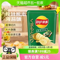 乐事海苔味薯片(膨化食品)580g下午茶休闲膨化零食大包装追剧小吃