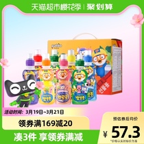 韩国进口啵乐乐儿童水果汁235ml*8瓶口味随机饮料元宵礼盒