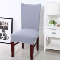 弹力纯色一体椅子套 家用欧式座椅罩防尘酒店餐桌椅套布艺皮凳套