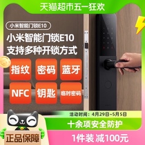 小米指纹锁家用防盗门密码锁智能门锁智能锁电子门锁电子锁E10