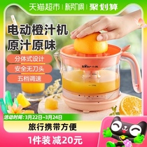 小熊榨汁机家用渣汁分离器迷你电动原汁机小型便携式果汁机橙汁机