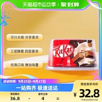 雀巢奇巧KitKat牛奶巧克力216g/碗威化糖果饼干休闲零食