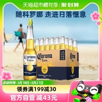 Corona/科罗娜啤酒墨西哥风味330ml*24瓶