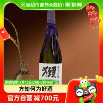 獭祭23二割三分日本清酒1.8L日本原装进口洋酒纯米大吟酿盒装
