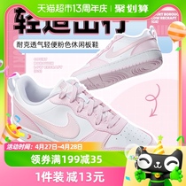NIKE耐克COURT女鞋童鞋新款粉色运动鞋板鞋透气休闲鞋DV5456-105