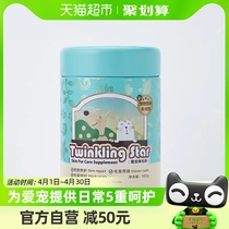Twinkling Star鳖蛋爆毛粉100g狗狗猫咪泰迪增毛憋蛋粉卵磷脂台湾