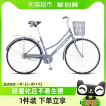 永久通勤车女士男式新款成人单车轻便城市上班代步买菜自行车24寸