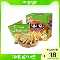 日本进口Calbee/卡乐比经典原切薯条淡盐原味80g办公室休闲零食品