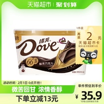 德芙醇黑66%纯可可脂黑巧克力252g*1碗装小吃儿童网红零食品糖果