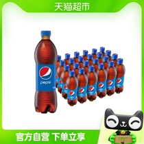 百事可乐原味汽水500ml*24瓶碳酸饮料整箱