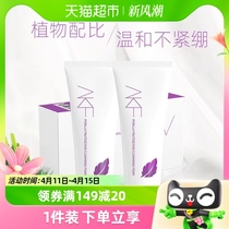 AKF紫苏洗面奶洁面乳洁面膏控油深层清洁温和男女韩国2支装