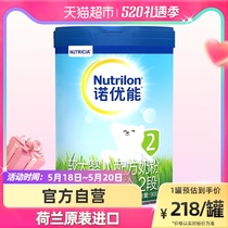 诺优能较大婴儿宝宝儿童配方奶粉（6-12月龄，2段）900g×1罐