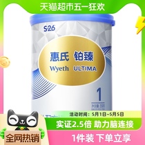 【新国标】惠氏S-26铂臻1段0-6月婴儿配方奶粉350g/罐瑞士进口