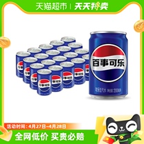 百事可乐原味汽水碳酸饮料迷你罐200ml*10罐*2箱(包装随机)