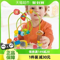 Hape森林游乐园绕珠1-3-6周岁宝宝婴儿智力大号串珠儿童益智玩具