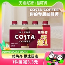 可口可乐 COSTA/咖世家即饮咖啡醇正拿铁咖啡300ml*4瓶饮料