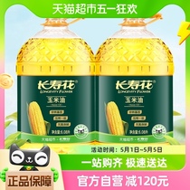 长寿花玉米油6.08L*2非转基因压榨一级玉米胚芽植物油食用油桶装