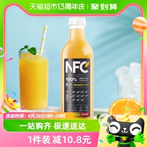 农夫山泉100%NFC果汁饮料橙汁900ml*4瓶整箱装鲜果压榨0添加