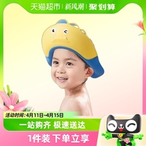 包邮】爱贝迪拉宝宝洗头帽儿童挡水帽婴儿洗头发防水护耳洗发帽子