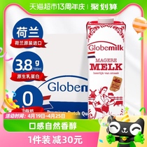 【进口】荷兰荷高脱脂纯牛奶盒装整箱3.8g优乳蛋白1L*6学生早餐