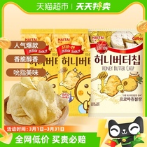 韩国海太蜂蜜黄油+奶酪薯片60g*3袋休闲零食品薯片卡乐比膨化零食
