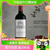 【法国列级名庄】露儿拉萨雄狮庄园二级名庄红葡萄酒法国进口2011