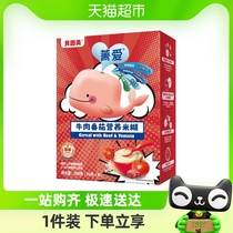 贝因美菁爱婴幼儿大米粉牛肉番茄营养米糊200g×1盒宝宝营养辅食
