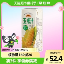 纯粒山姆同款玉米汁新鲜无添加果蔬汁冰镇冷饮果汁NFC工艺250g*10