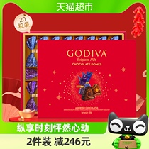 【巧克力礼盒】GODIVA歌帝梵臻粹巧克力礼盒20颗装礼物节日送礼
