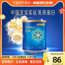 美赞臣蓝臻幼儿配方奶粉含乳铁蛋白（12-36月龄）3段400克罐装