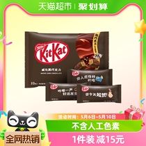 KitKat/雀巢奇巧威化黑巧克力纸袋装120gx1袋多种口味（可可脂）