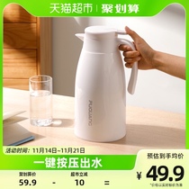 包邮富光大容量保温壶家用保温水壶按压式暖水瓶1.6L玻璃胆热水壶