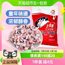 大白兔红豆味奶糖227g/袋童年记忆儿童零食喜糖休闲零食糖果