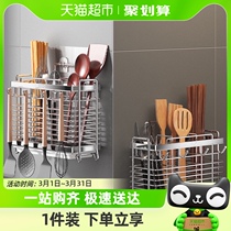 包邮优勤304不锈钢筷子收纳盒厨房筷子笼壁挂式家用筷子筒置物架