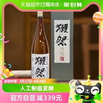 獭祭39日本清酒米酒纯米大吟酿三割九分1800ml原装进口洋酒日本